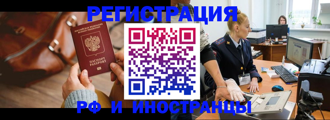 регистрация для дет. сада в Первоуральске